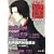 �R�~�b�N�� Vol.09 2010�N �~��