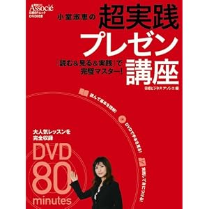�����i�b�̒����H�v���[���u��(DVD�t) (���oBP���b�N)