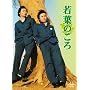 ��t�̂��� DVD-BOX
