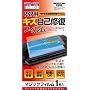 PSP(PSP-1000�A2000�A3000)�p�t����ʕی�t�B�����w�}�W�b�N�t�B�����x