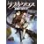 �_�u���N���XThe 3rd Edition  �㋉���[���u�b�N