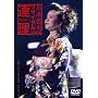 ���È���T�C�^��2006~�A��~ [DVD]