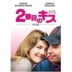 2�Ԗڂ̃L�X [DVD]