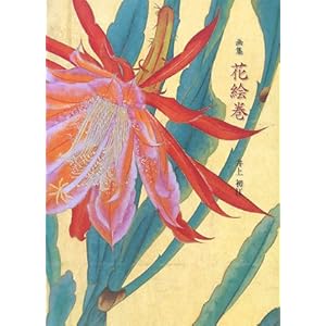 ��W �ԊG��