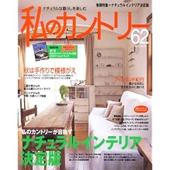 ���̃J���g���[ No.62