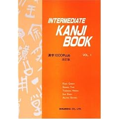 Intermediate kanji book�\����1000PLUS (Vol.1)