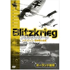 �u���b�c�N���[�O �i�`�X�h�C�c �d����̑S�e �|�[�����h�N�U [DVD]