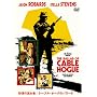 �����̗����/�P�[�u���E�z�[�O�̃o���[�h ���ʔ� [DVD]