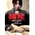 ���D [DVD]