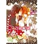 Chance! (�f�B�A�v���X�E�R�~�b�N�X) (�f�B�A�v���X�R�~�b�N�X)
