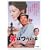 �j�͂炢�� �Q�Ԃ̗��̓Ў��Y HD���}�X�^�[�� [DVD]
