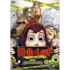 ���g���E���b�h ���V�s�D�_�͒N��!? [DVD]