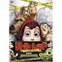 ���g���E���b�h ���V�s�D�_�͒N��!? [DVD]