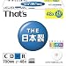 ���z�U�d�� That's CD-R�f�[�^�p 48�{��700MB �v�����^�u�� 5mmP�P�[�X20���� CDR80WPY20SV