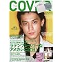 The COVER magazine (�U�E�J�o�[�E�}�K�W��) 2009�N 05���� [�G��]
