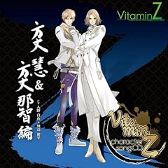 VitaminZ �L�����N�^�[�\���OCD�u����d&����ߒq�ҁv