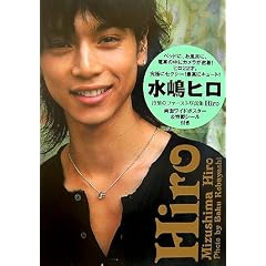 Hiro�\�����q���ʐ^�W
