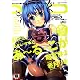 COMIC XO (�R�~�b�N�G�b�N�X�I�[) 2009�N 02���� [�G��]