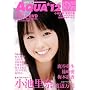 AQUQ��12 vol.2 (�f���b�N�X�ߑ�f��)