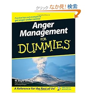 【クリックでお店のこの商品のページへ】Anger Management For Dummies: W. Doyle Gentry: 洋書