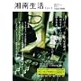 �Ó쐶���\�����������m�A�C�����������m�Ƃ̏Ó��炵�B (Vol.3)