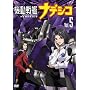 �@����̓i�f�V�R Vol.5 [DVD]
