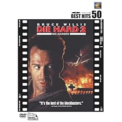 �_�C�E�n�[�h2 [DVD]