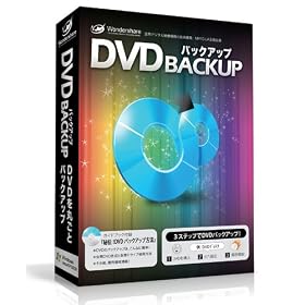 DVD �o�b�N�A�b�v (Win��)