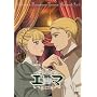 �p��������G�}��� 2 [DVD]