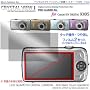�f�W�J���E�f�B�X�v���C�E������E�^�b�`����p�ی�t�B���^�[�E�v���K�[�h�`�f for Canon IXY DIGITAL 930 IS / DCDPF-PGIXY930IS-AG