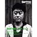 �K�c���S2007-2008(SWITCH SPECIAL ISSUE)