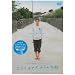 �j���C�J�i�C����̎莆 �ቿ�i�� [DVD]