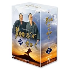 NHK��̓h���} �ĂԂ��@�� ���S�Ły���W�z [DVD]