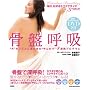 ���Ռċz�\�h���h�̃��Y���ɂ��킹���h�����h4�T�ԃv���O���� (�W�V�Ƀ��b�N)