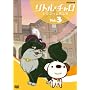 ���g���E�`���� Vol.3 �V�J�S�ւ̗����� [DVD]