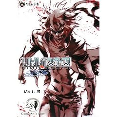 ���g���o�X�^�[�Y!SSS Vol.3 (�Ȃ��ݕ���)