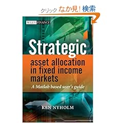 【クリックでお店のこの商品のページへ】Strategic Asset Allocation in Fixed Income Markets: A Matlab Based User’s Guide (The Wiley Finance Series)