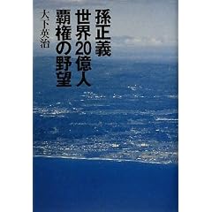 �����` ���E20���l�e���̖�]