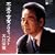 ���h��̎萶��35���N�L�O�E�Éꐭ�j���a100���N�L�O ���h���s�ł̌Éꃁ���f�B�x�X�g
