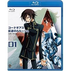�R�[�h�M�A�X ���t�̃����[�V�� volume01 [Blu-ray]