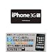 iPhone 3GS Perfect Manual