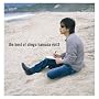 The Best of Shogo Hamada Vol.2