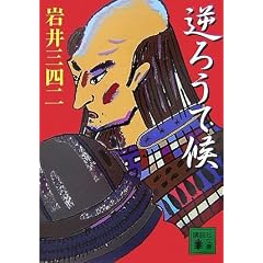 �t�낤�Č� (�u�k�Е���)