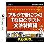 SIMPLE DS�V���[�YVol.36 �A���N�Őg�ɂ�! TOEIC(R)�e�X�g ���@���P��