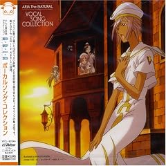 ARIA The NATURAL �{�[�J���\���O�E�R���N�V����