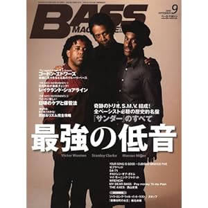 �x�[�X�E�}�K�W�� (BASS MAGAZINE) 2008�N 9����   