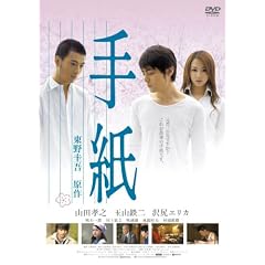 �莆 �X�^���_�[�h�� [DVD]