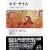 �z���E�T�P�� �匠���͂Ɣ����o���̐�