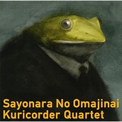 �T���i���̂��܂��Ȃ�