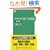 �h���b�O�X�g�A�̏펯�E��b��